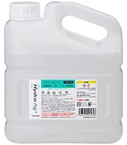 Amazon.co.jp: 【10本セット】富士フイルム HydroAg+ スプレー 200ml